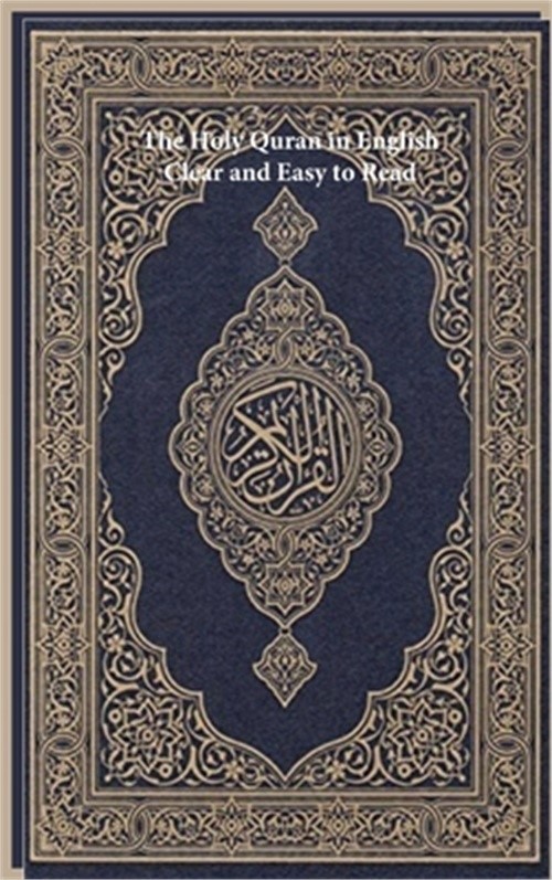 The Holy Quran in English: Clear and Easy to Read (Hardback or Cased Book)