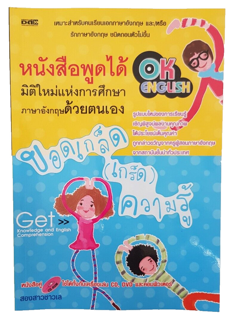 English language teaching books with Index Cards + CD (1 Box Set/Thai version)