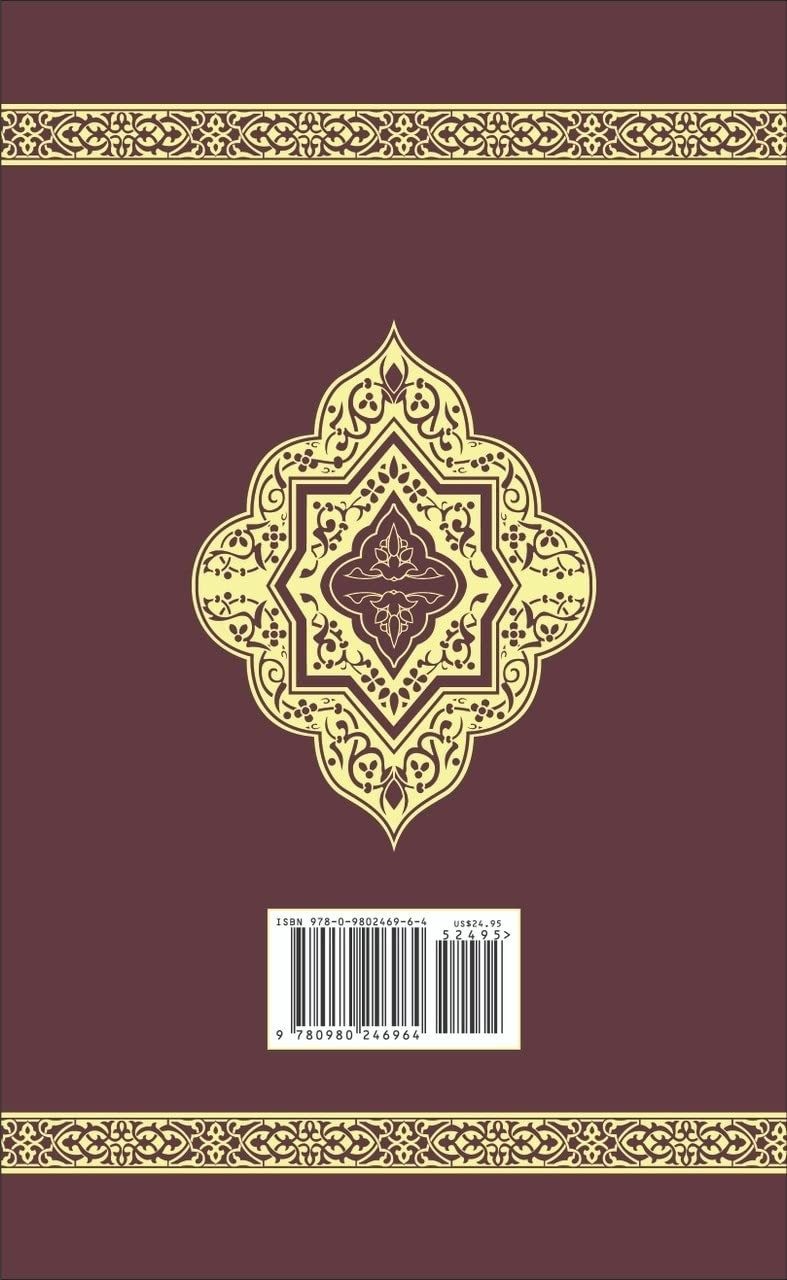 The Clear Quran With Arabic Text (Hardcover)