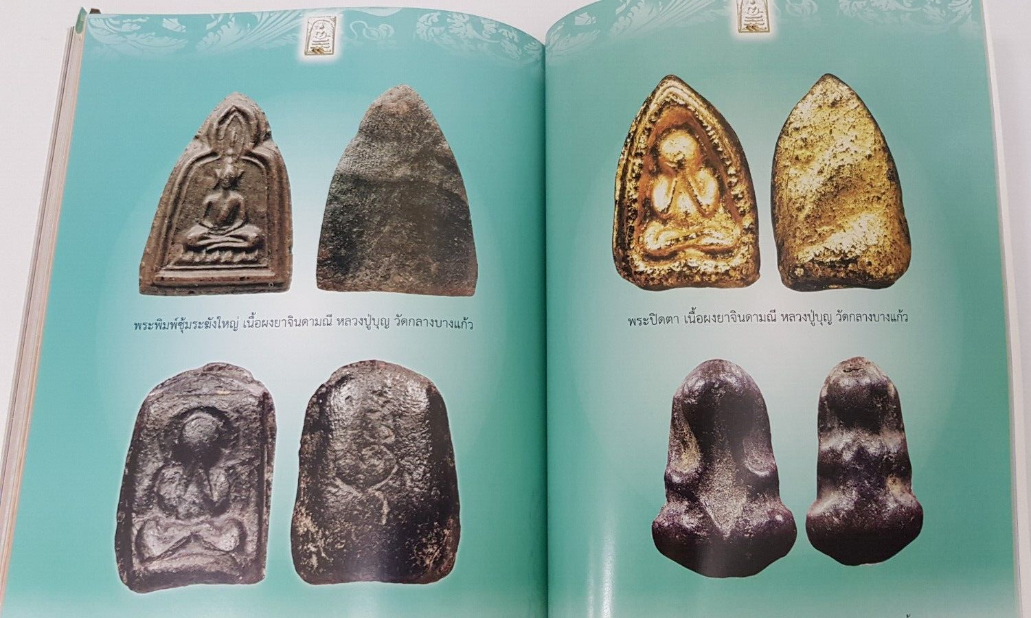 Legend of Phra Somdej+popular Phra Phong amulets Book, Full color+Illustrations