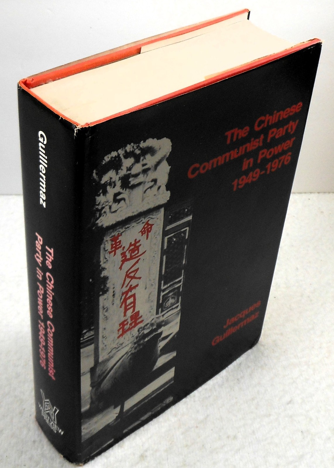 THE CHINESE COMMUNIST PARTY IN POWER: 1949-1976 – J. Guillermaz (1977 Hardcover)