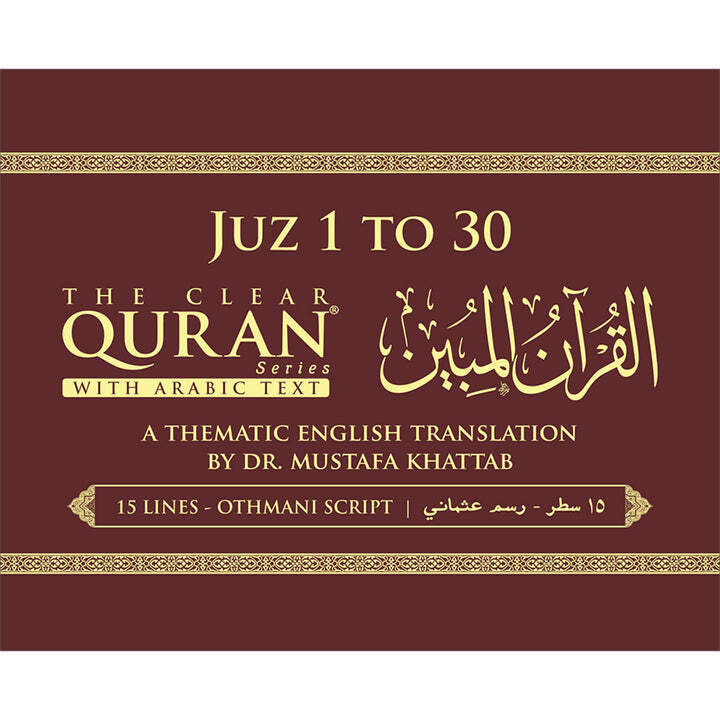 The Clear Quran Para Juz 1-30 with Arabic Text (12″ x 9.8″)|Othmani-15 Lines
