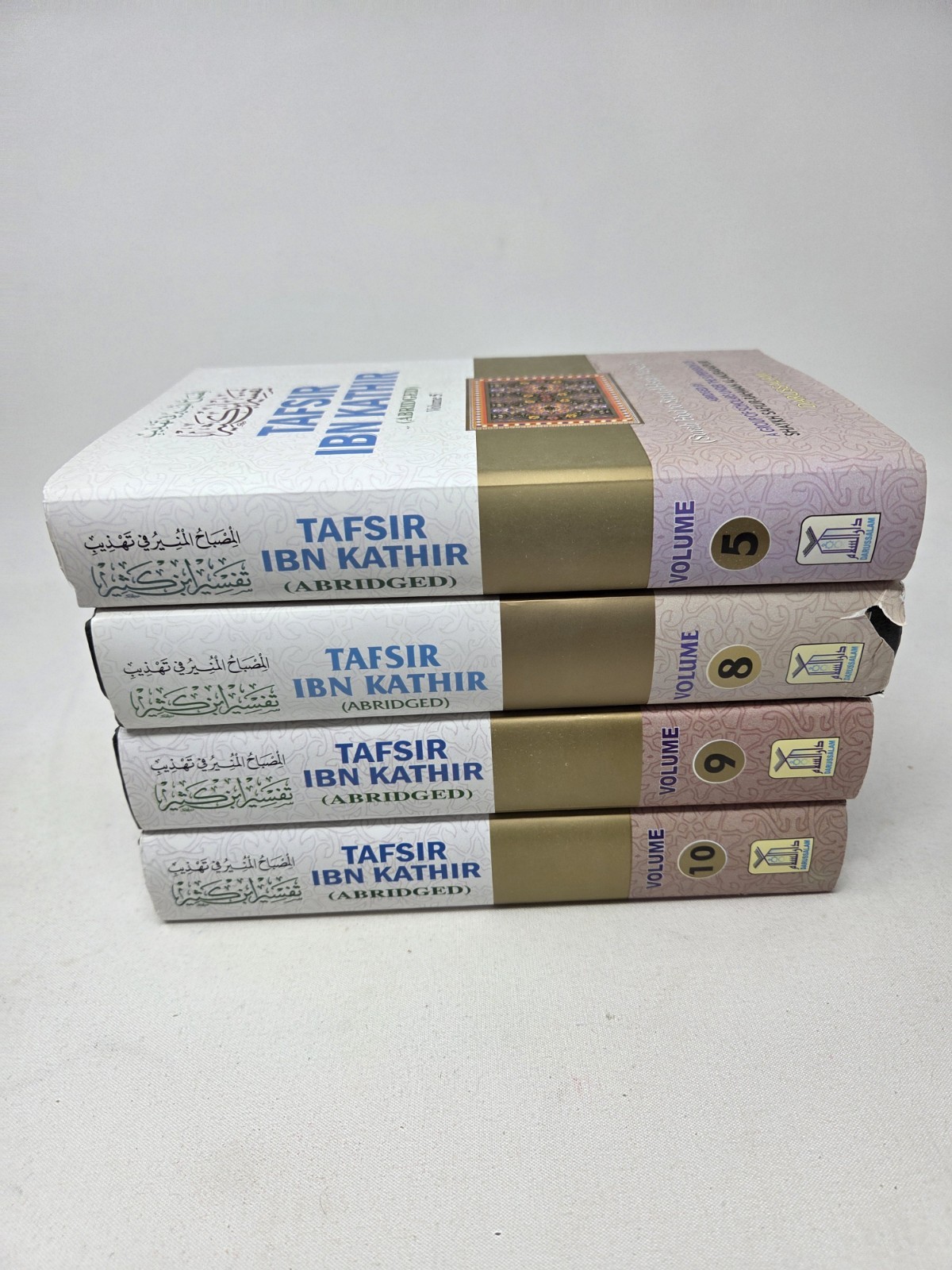 Tafsir Ibn Kathir (Incomplete) Volumes 5, 8-10 Hardcover by HAFIZ IBN KATHIR