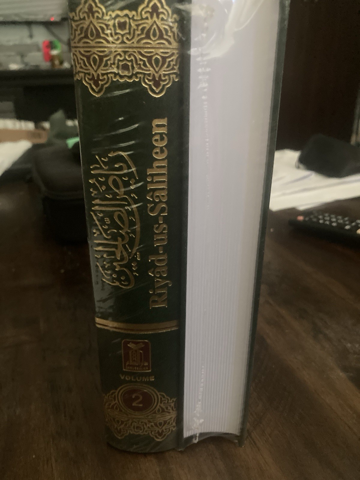 Riyad US Saliheen Quranic Study Room Set 2 Volume New In Packaging