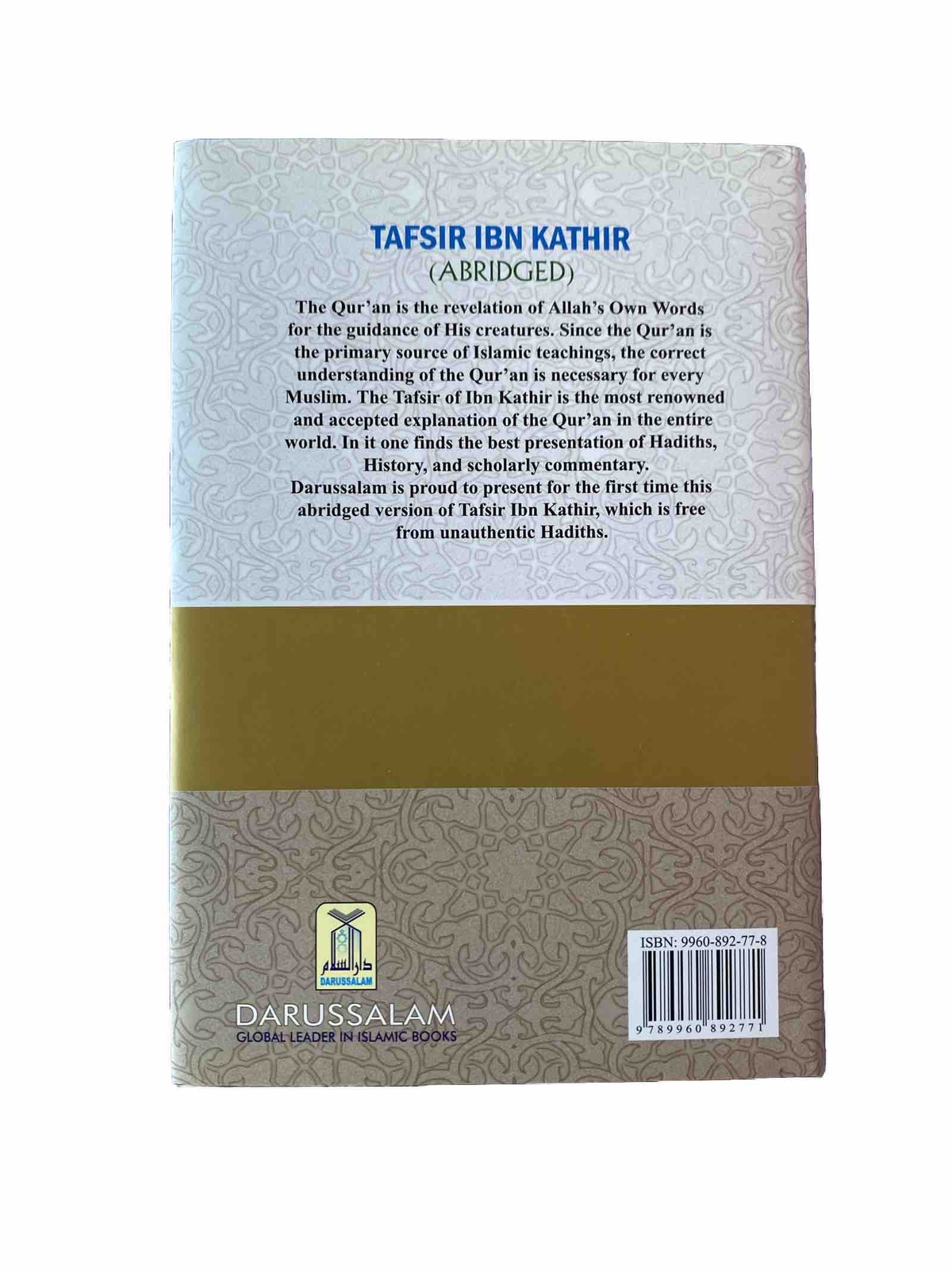 Tafsir ibn Kathir (Volume 6) Abridged : DARUSSALAM