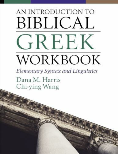 Introduction to Biblical Greek Workbook : Elementa