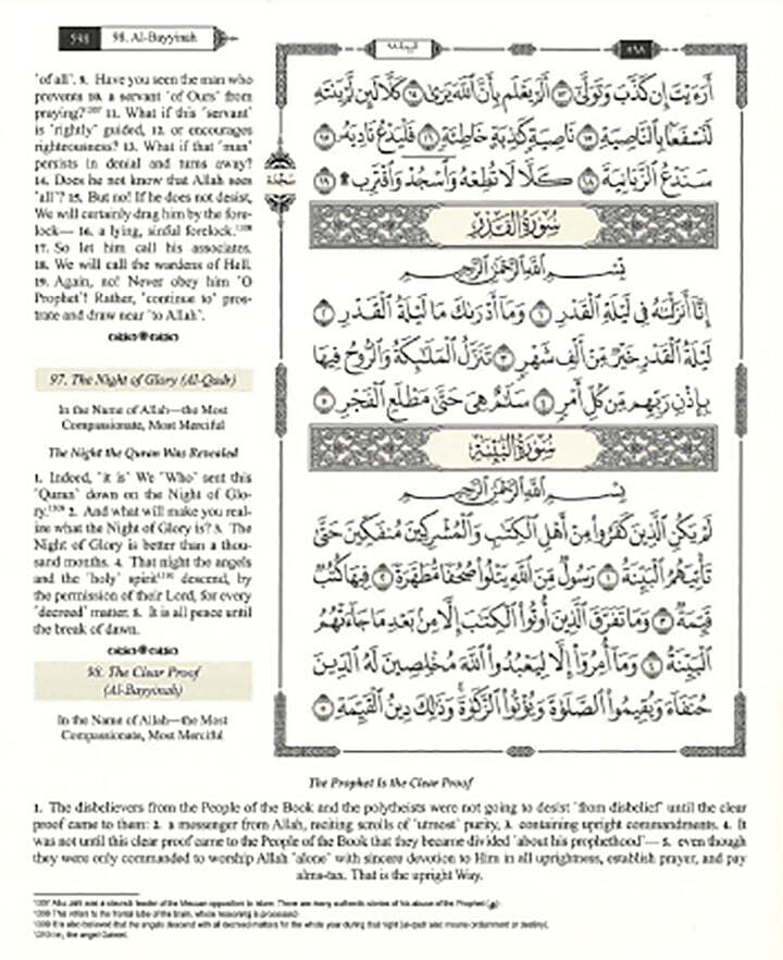 The Clear Quran Para Juz 1-30 with Arabic Text (12″ x 9.8″)|Othmani-15 Lines