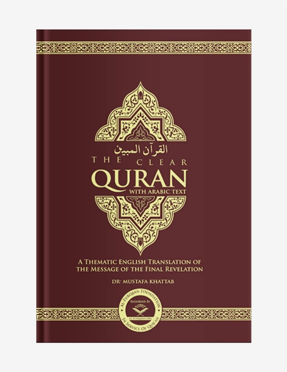 The Clear Quran With Arabic Text (Hardcover)