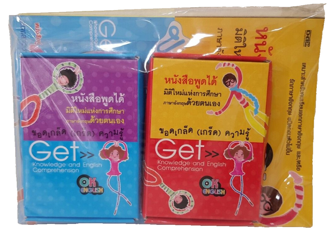 English language teaching books with Index Cards + CD (1 Box Set/Thai version)