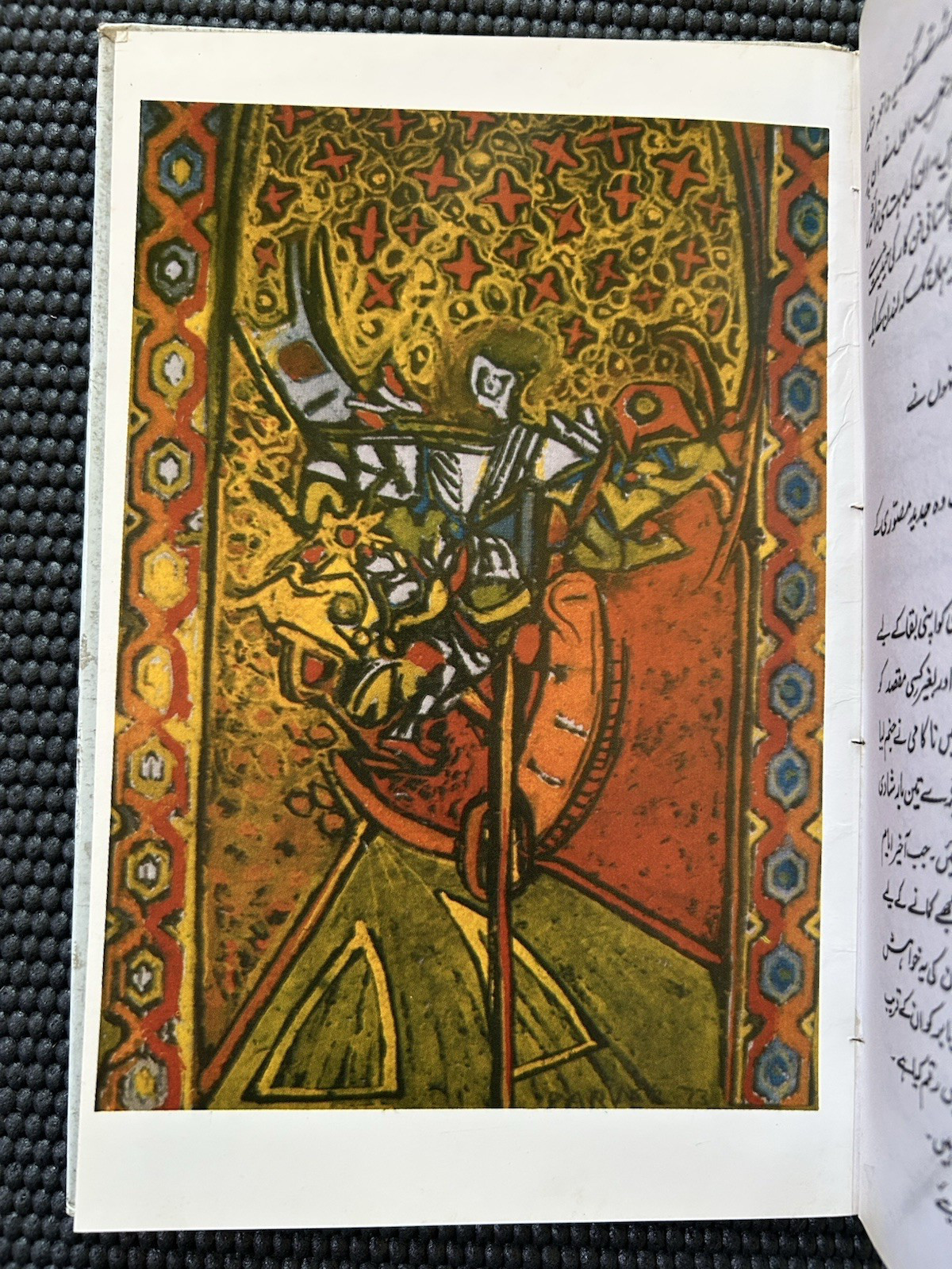 Ahmed Pervez : Pakistan Artist Painter