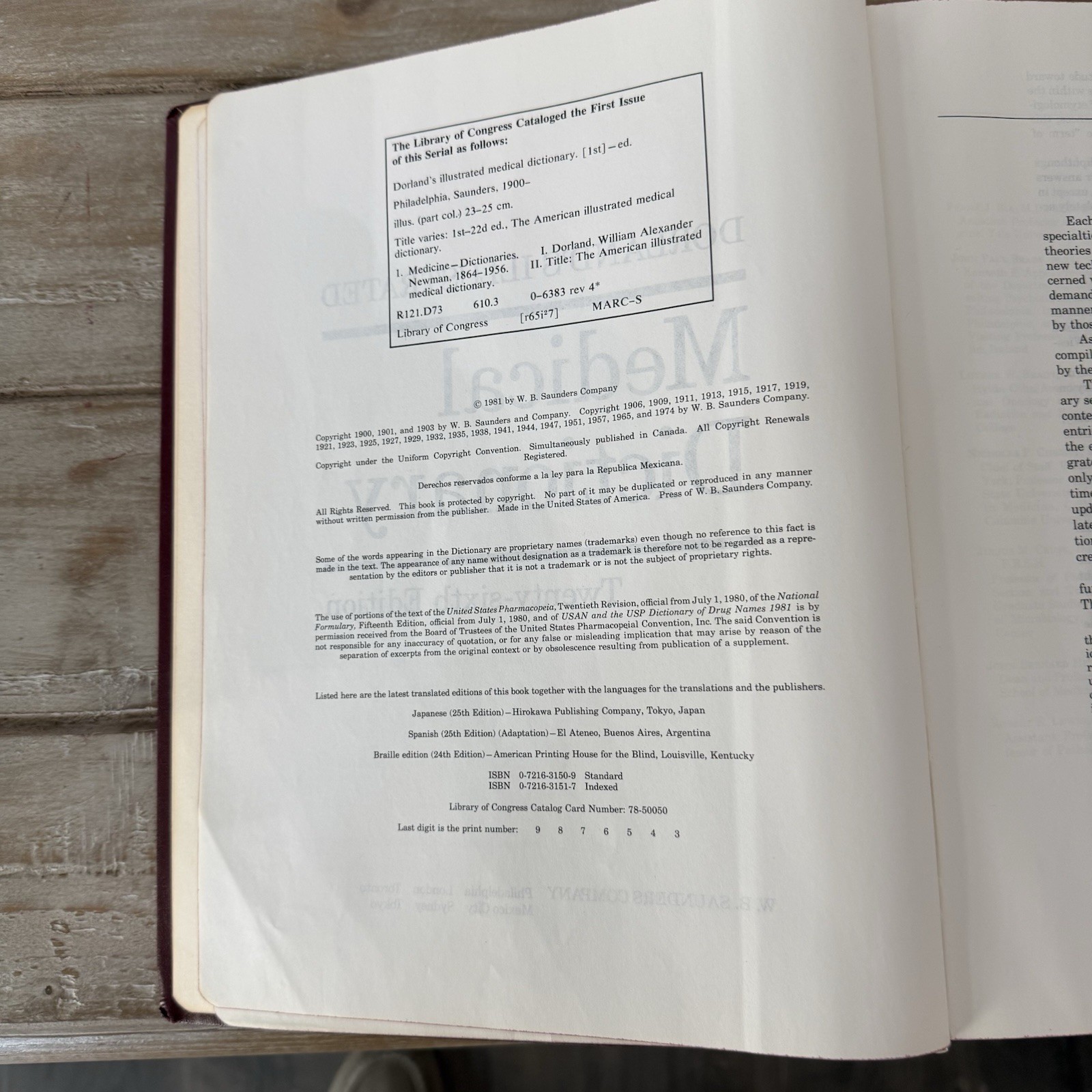 Dorland’s Illustrated Medical Dictionary 26th Edition Leatherette Binding 1981