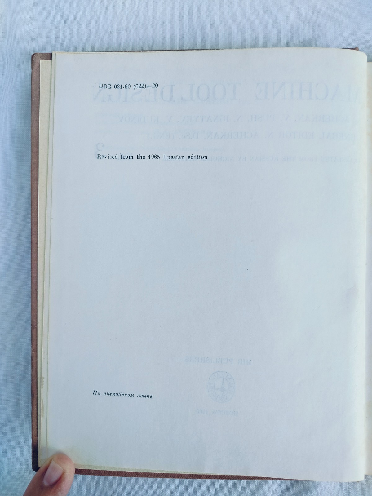 Machine Tool Design ( Volume 3 ) by N. Acherkan & Others, Mir Publishers, 1969