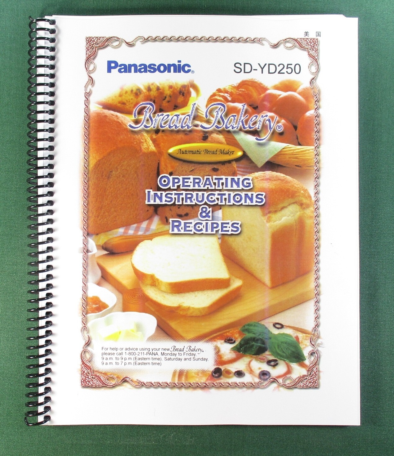 Panasonic SD-YD250 Bread Machine Owners Manual Recipes with Protective Covers!