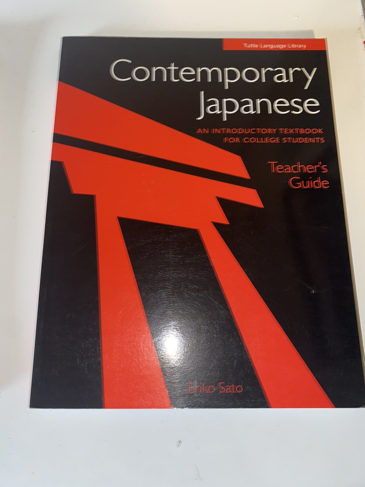Contemporary Japanese Textbook – Workbook Teacher’s Guide CD-Rom – For Students