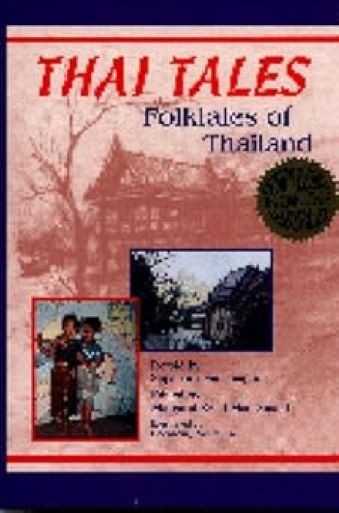 Thai Tales: Folktales of Thailand (World Folklore, No 5), Excellent Books