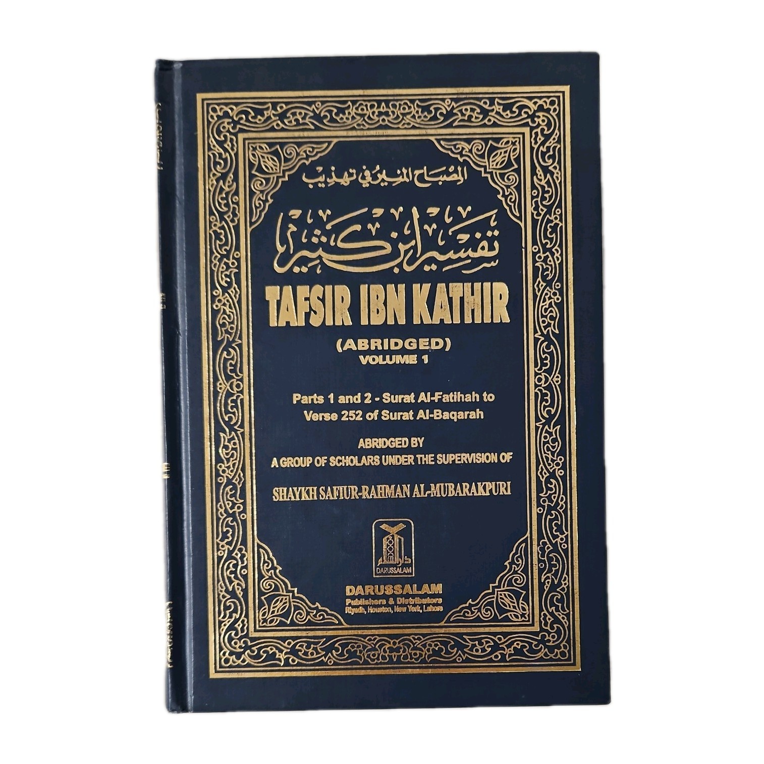 TAFSIR IBN KATHIR Vols 1-10 Abridged English & Arabic Translations Gold Tone HC