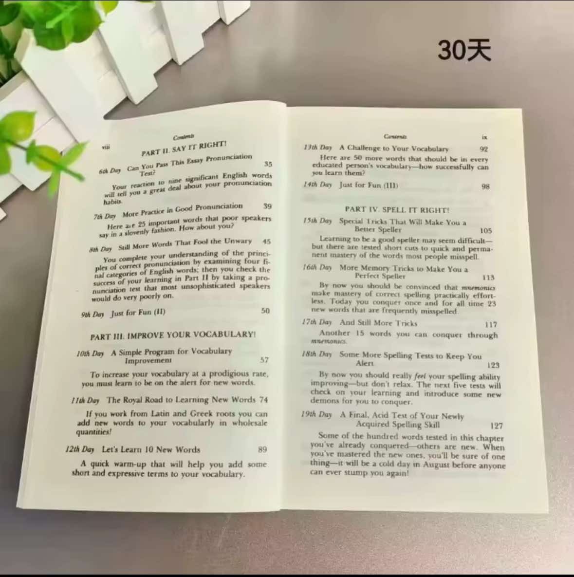 2025 New 30 Days To Improve English Skills Thirty Days To Better English…