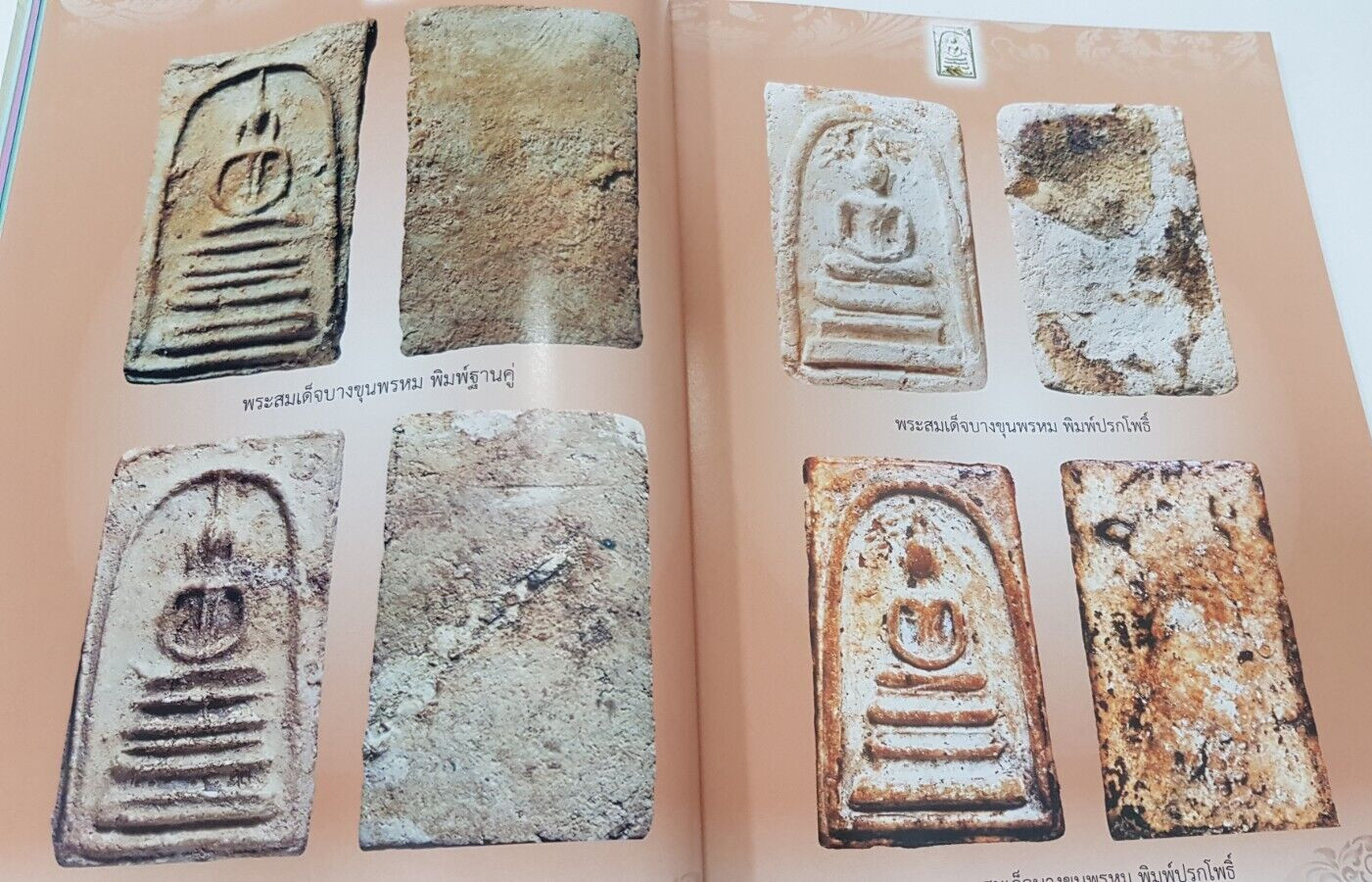 Legend of Phra Somdej+popular Phra Phong amulets Book, Full color+Illustrations