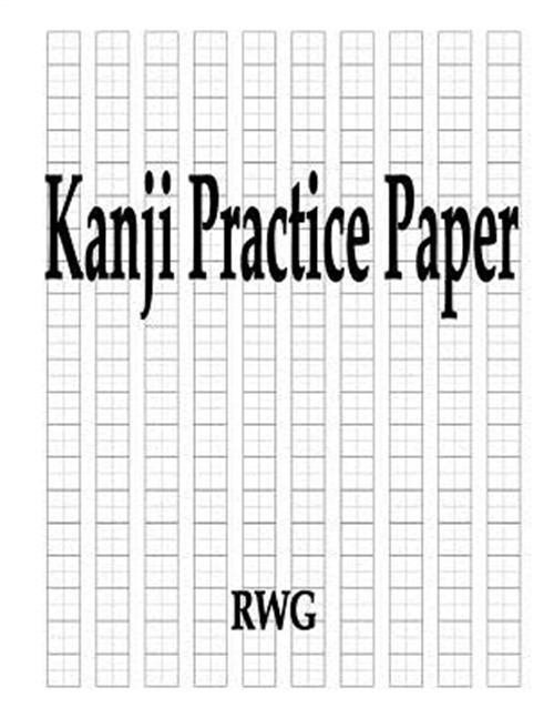 Kanji Practice Paper: 50 Pages 8.5 X 11 (Paperback or Softback)
