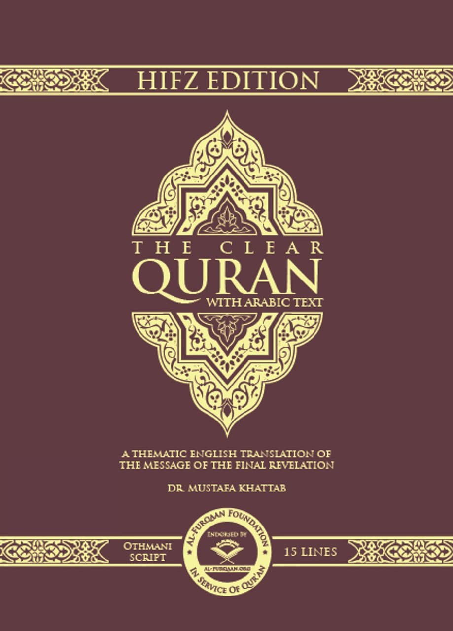 THE CLEAR QURAN SERIES WITH ARABIC TEXT OTHMANI SCRIPT 15 LI… Dr. Mustafa Khat