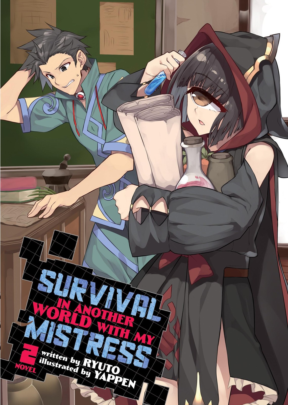 Survival in Another World with My Mistress! (Light Novel) Vol. 2, Ryuto, New Boo