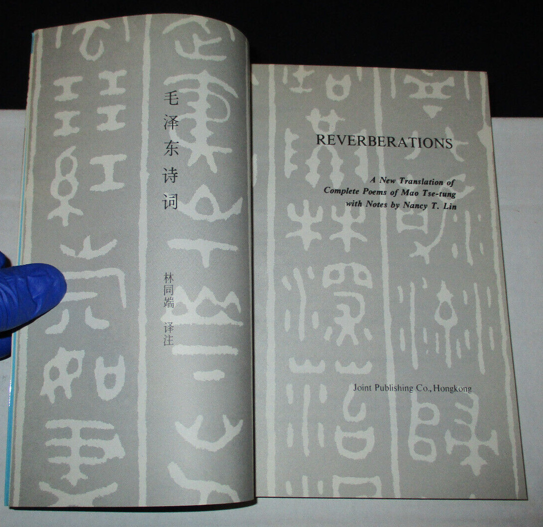 Reverberations: A New Translation Of The Complete Poems Of Mao Tse-Tung (1980)