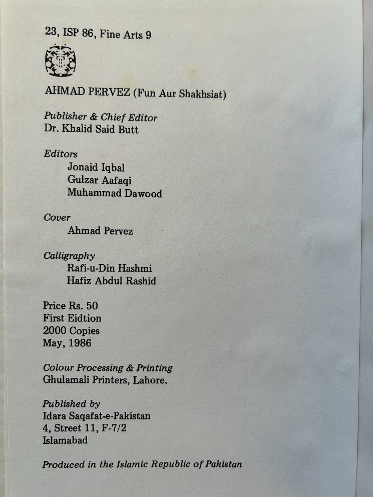 Ahmed Pervez : Pakistan Artist Painter