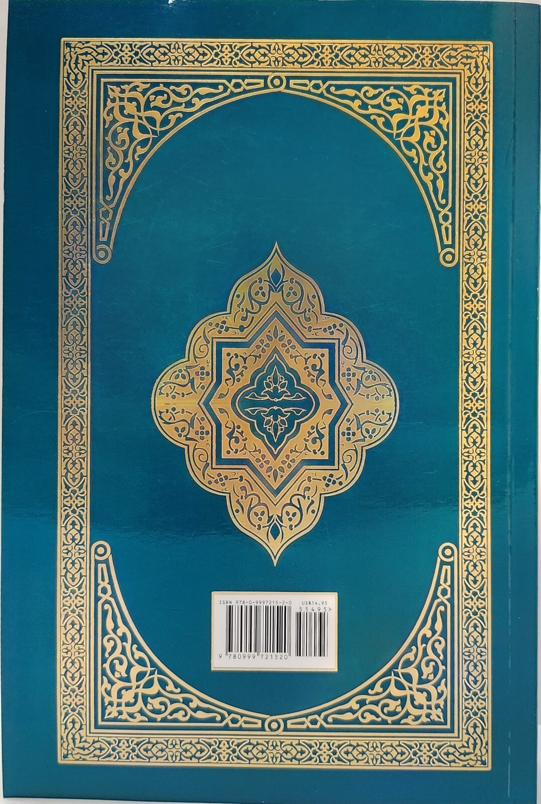 El Coran Esclarecedor/The Clear Quran Spanish Translation by Isa Garcia