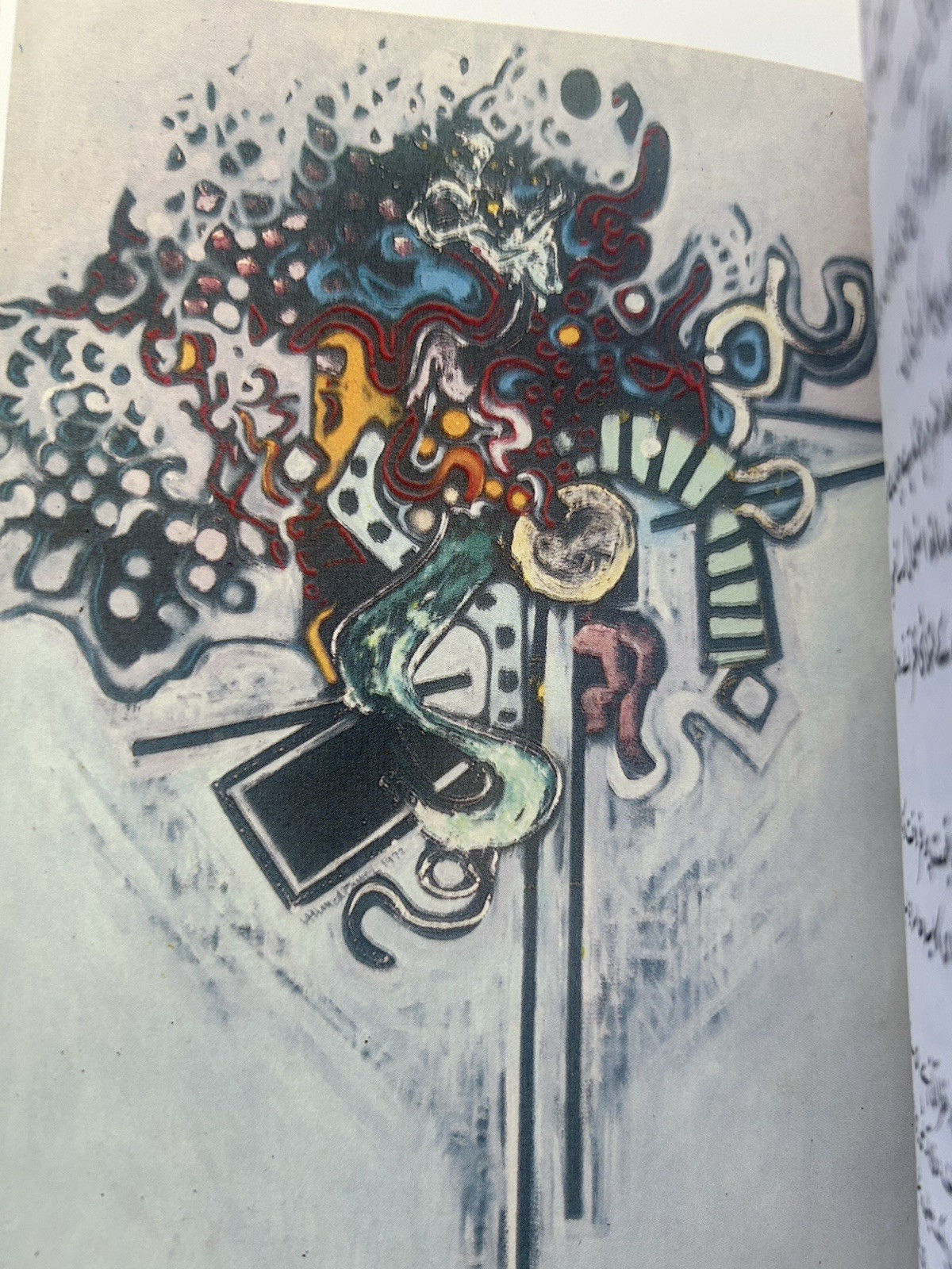Ahmed Pervez : Pakistan Artist Painter