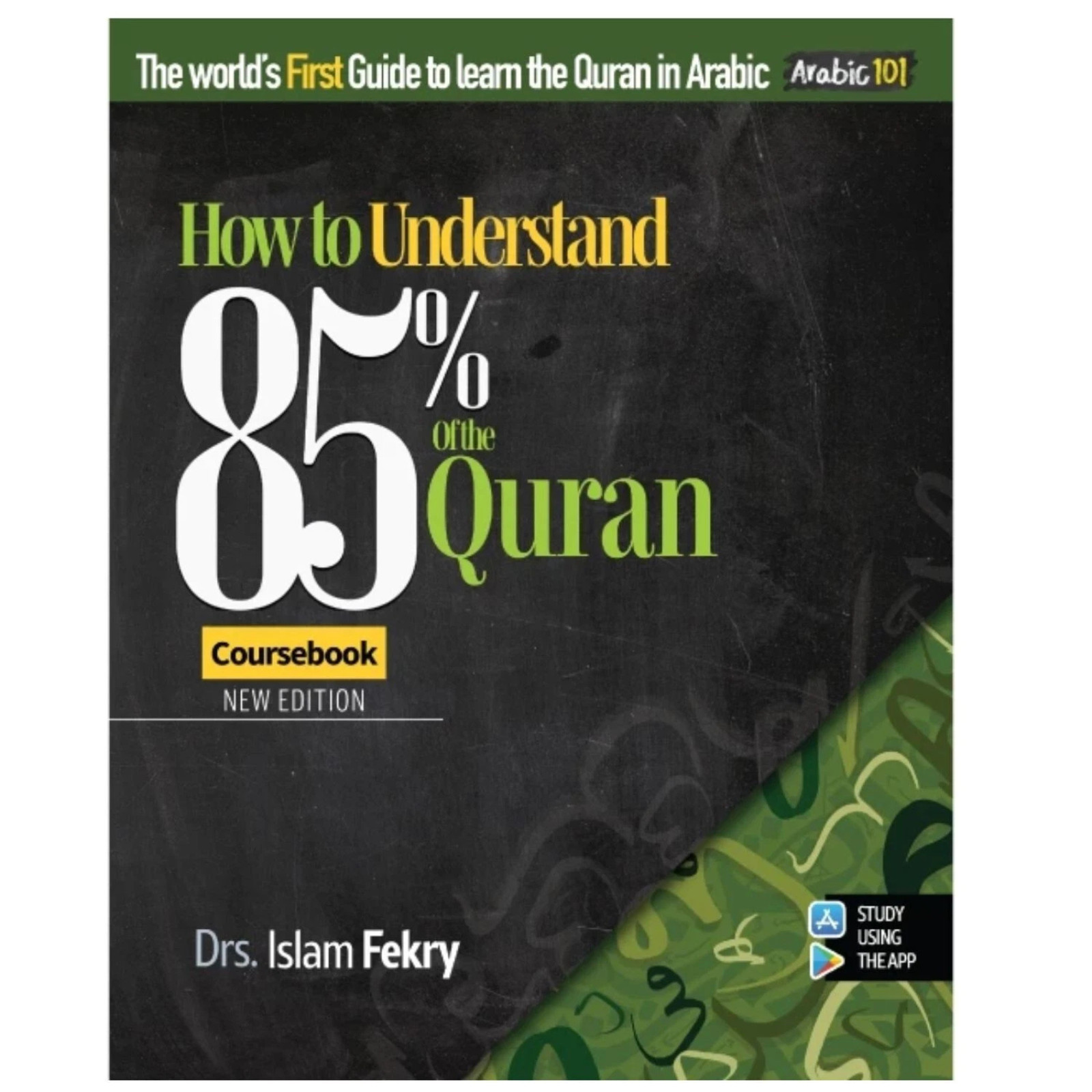 How to Understand 85% of the Qur’an – A Practical Learning Guide