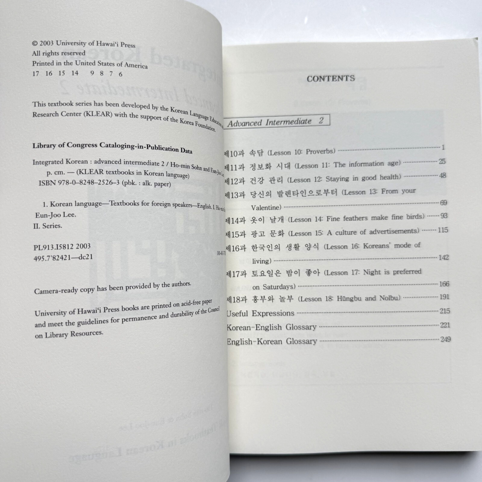 KLEAR Textbook Integrated Korean Advanced Intermediate 2