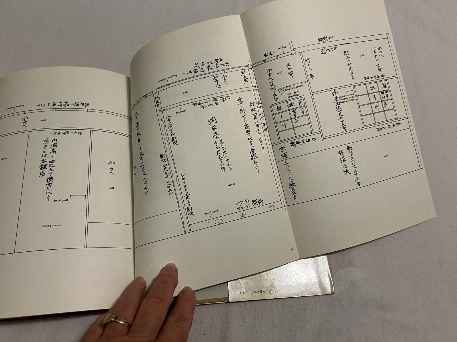 What Is Japanese Architecture? : A Survey of Traditional Japanese by Kazuo Nishi