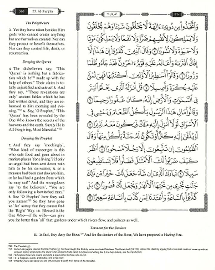 The Clear Quran Para Juz 1-30 with Arabic Text (12″ x 9.8″)|Othmani-15 Lines