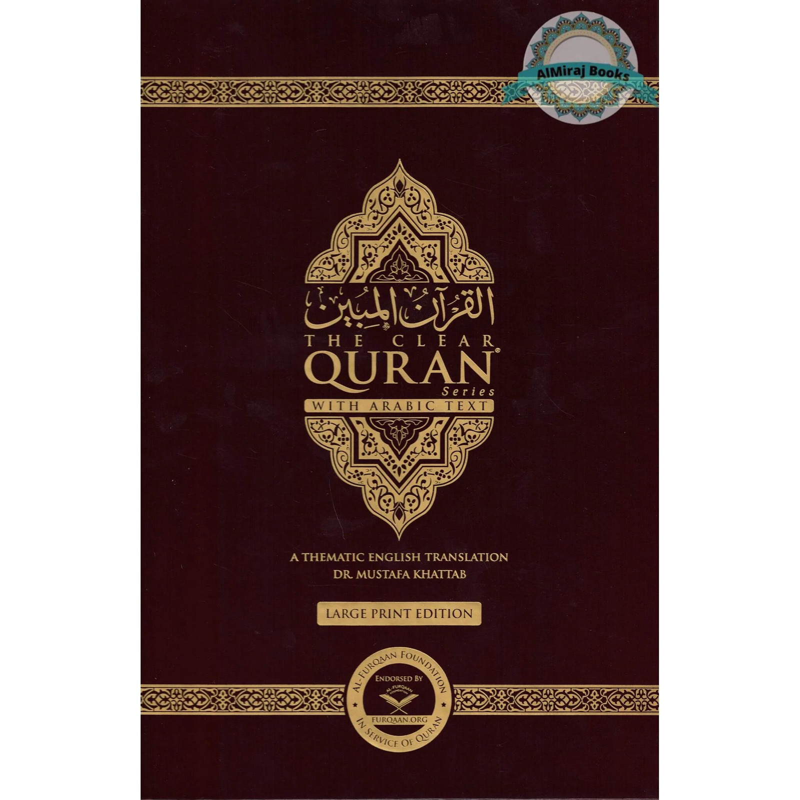 The Clear Quran Series – With Arabic Text – Parallel Edition | Hardcover, Large