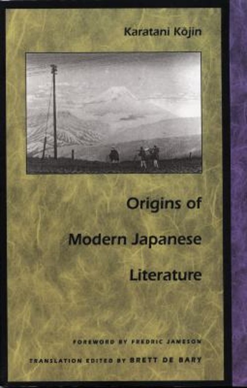 Origins of Modern Japanese Literature Paperback Kojin Karatani