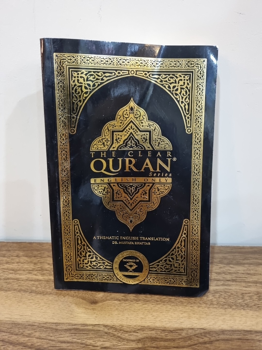 Clear Quran Series Thematic English Translation Mustafa Khattab Muslim Islam