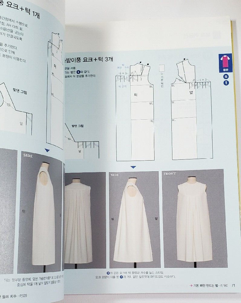 Japanese Bunka Fashion Book Vol.4 Dress Bunka MOOK- Korean Edition