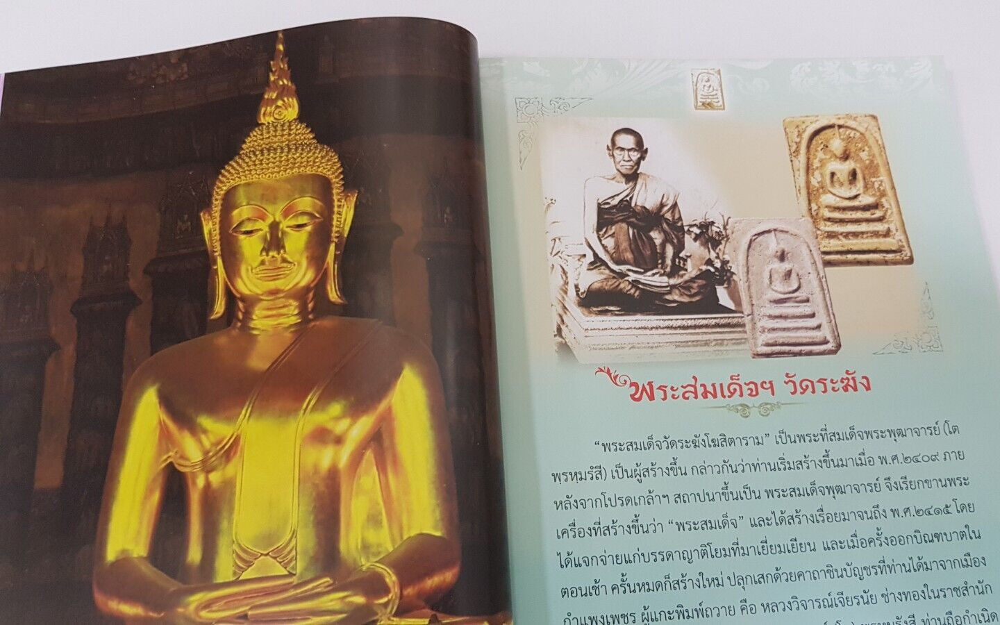 Legend of Phra Somdej+popular Phra Phong amulets Book, Full color+Illustrations