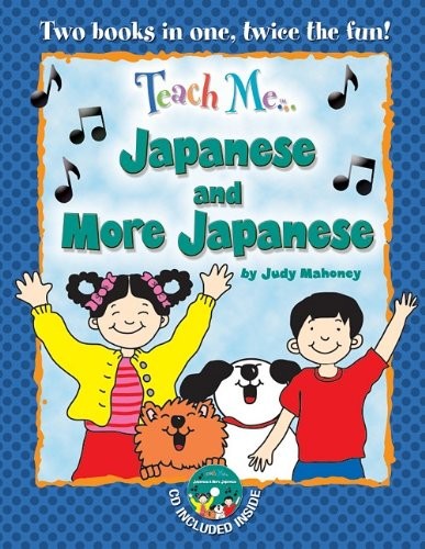 Teach Me Japanese and More Japanese (Japanese and English Edition)