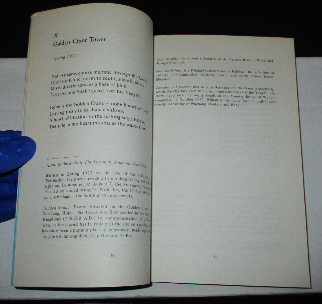 Reverberations: A New Translation Of The Complete Poems Of Mao Tse-Tung (1980)