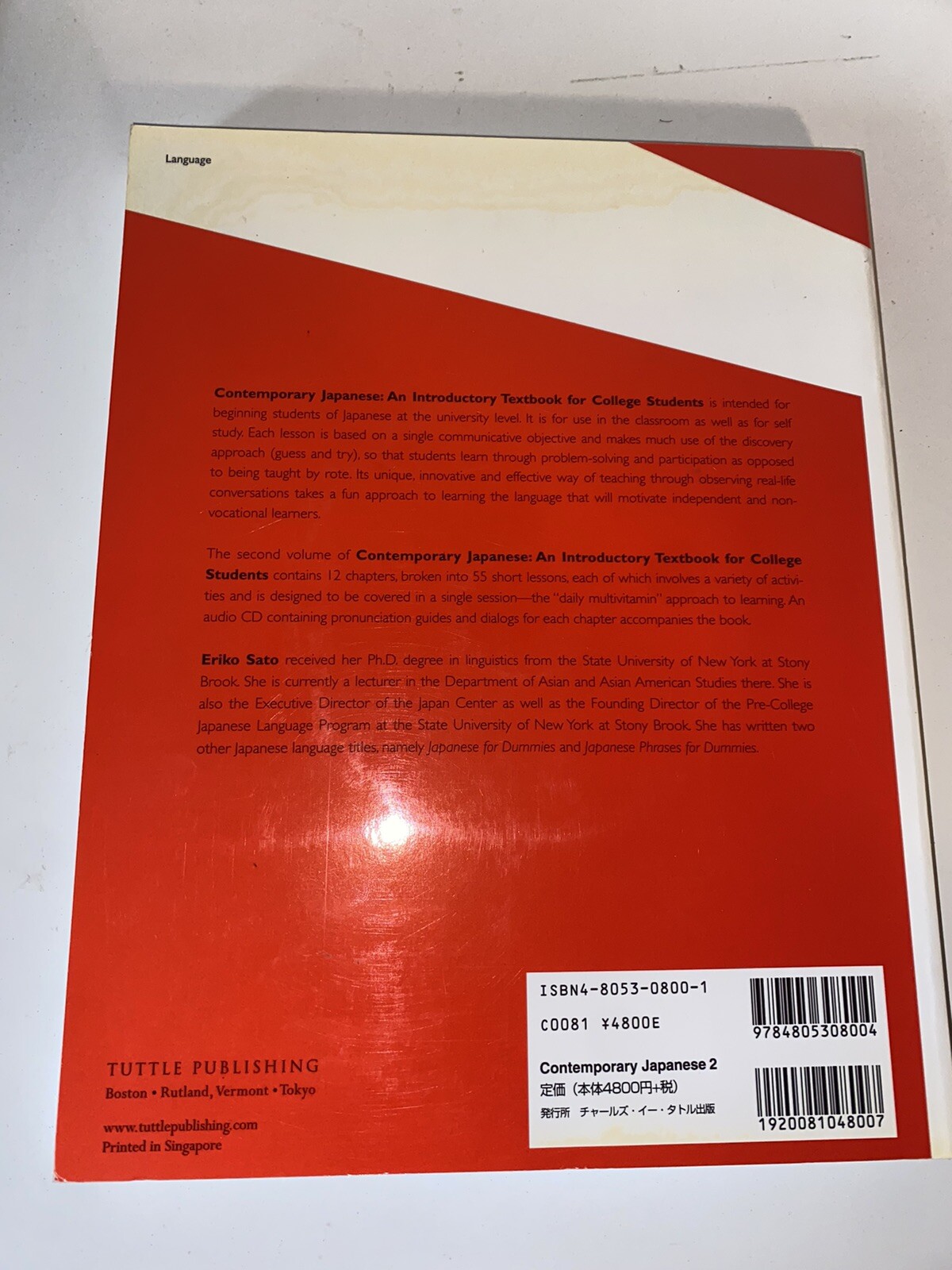 Contemporary Japanese Textbook – Workbook Teacher’s Guide CD-Rom – For Students