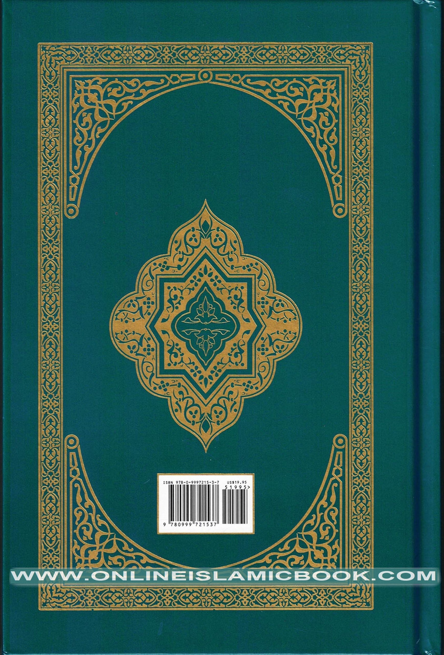 El Coran Esclarecedor,The Clear Quran In Spanish Language by Isa Garcia (Hc)