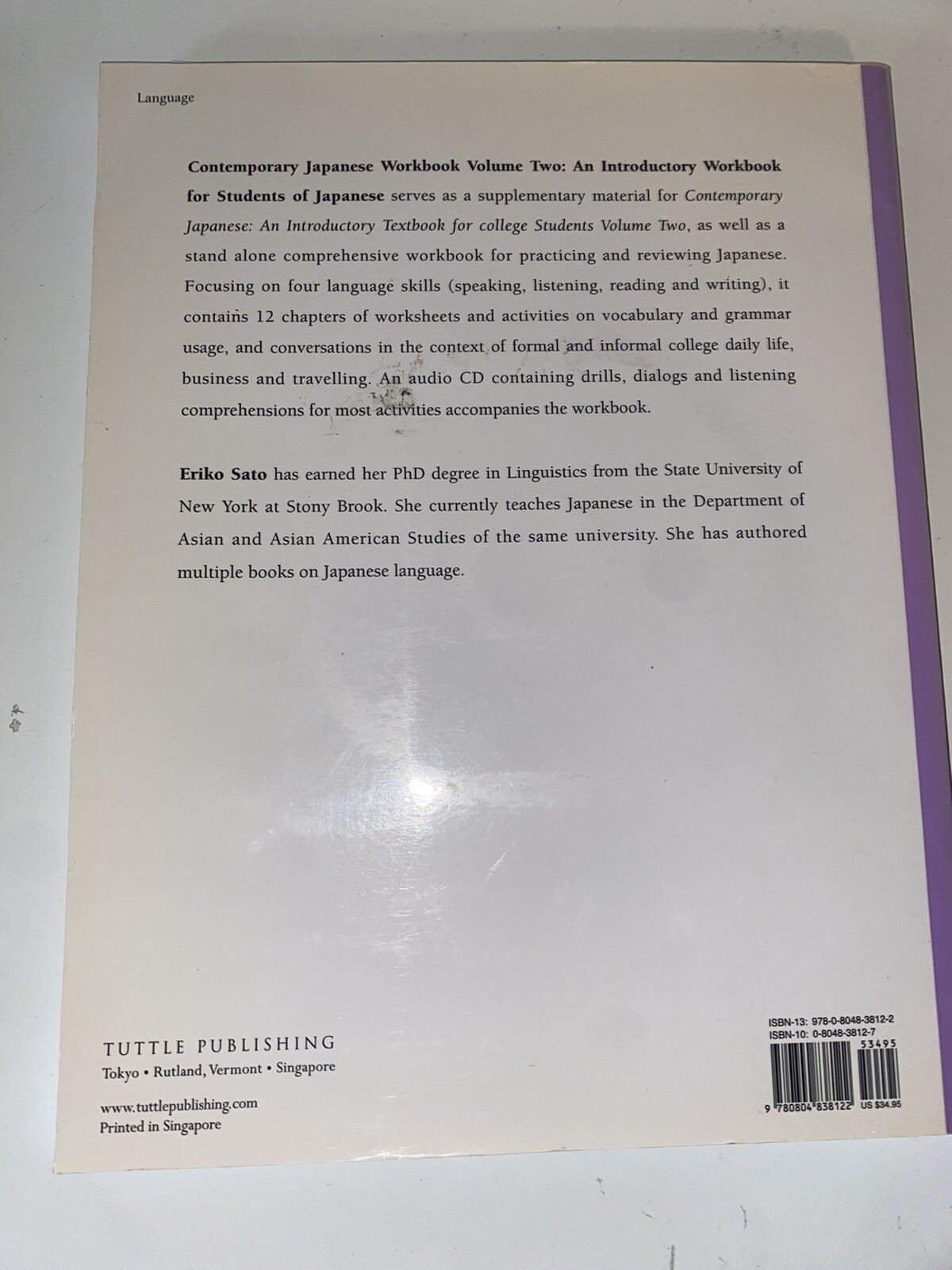Contemporary Japanese Textbook – Workbook Teacher’s Guide CD-Rom – For Students