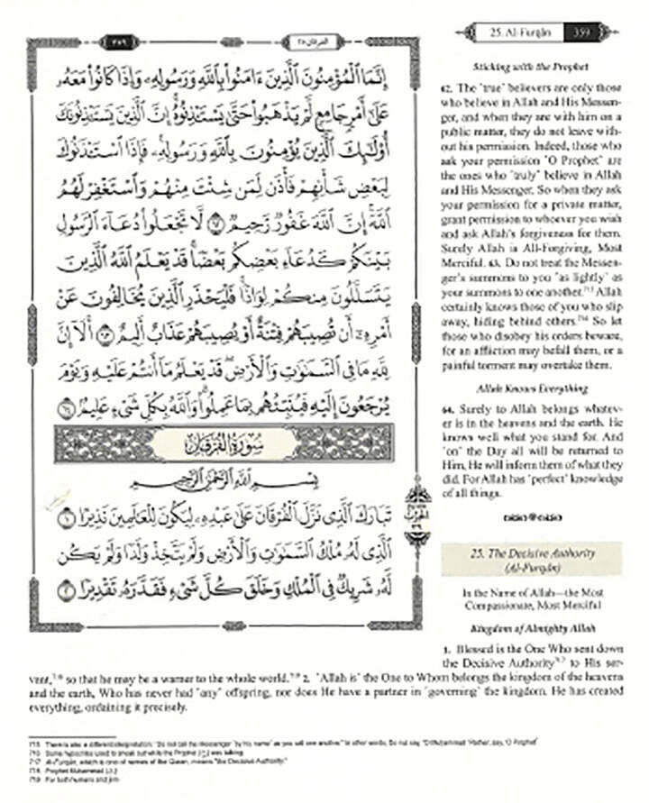 The Clear Quran Para Juz 1-30 with Arabic Text (12″ x 9.8″)|Othmani-15 Lines