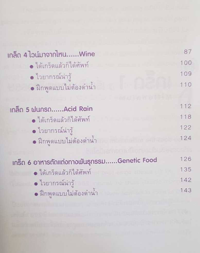 English language teaching books with Index Cards + CD (1 Box Set/Thai version)