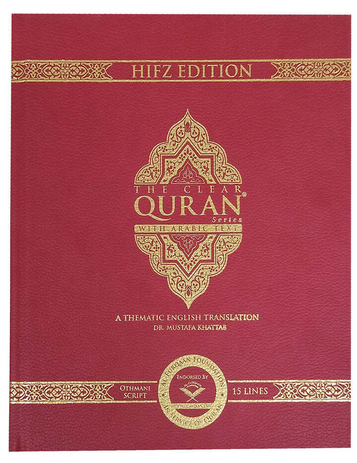 The Clear Quran with Arabic Text- Leather (8″ x 9.7″)| Othmani Script 15 Lines