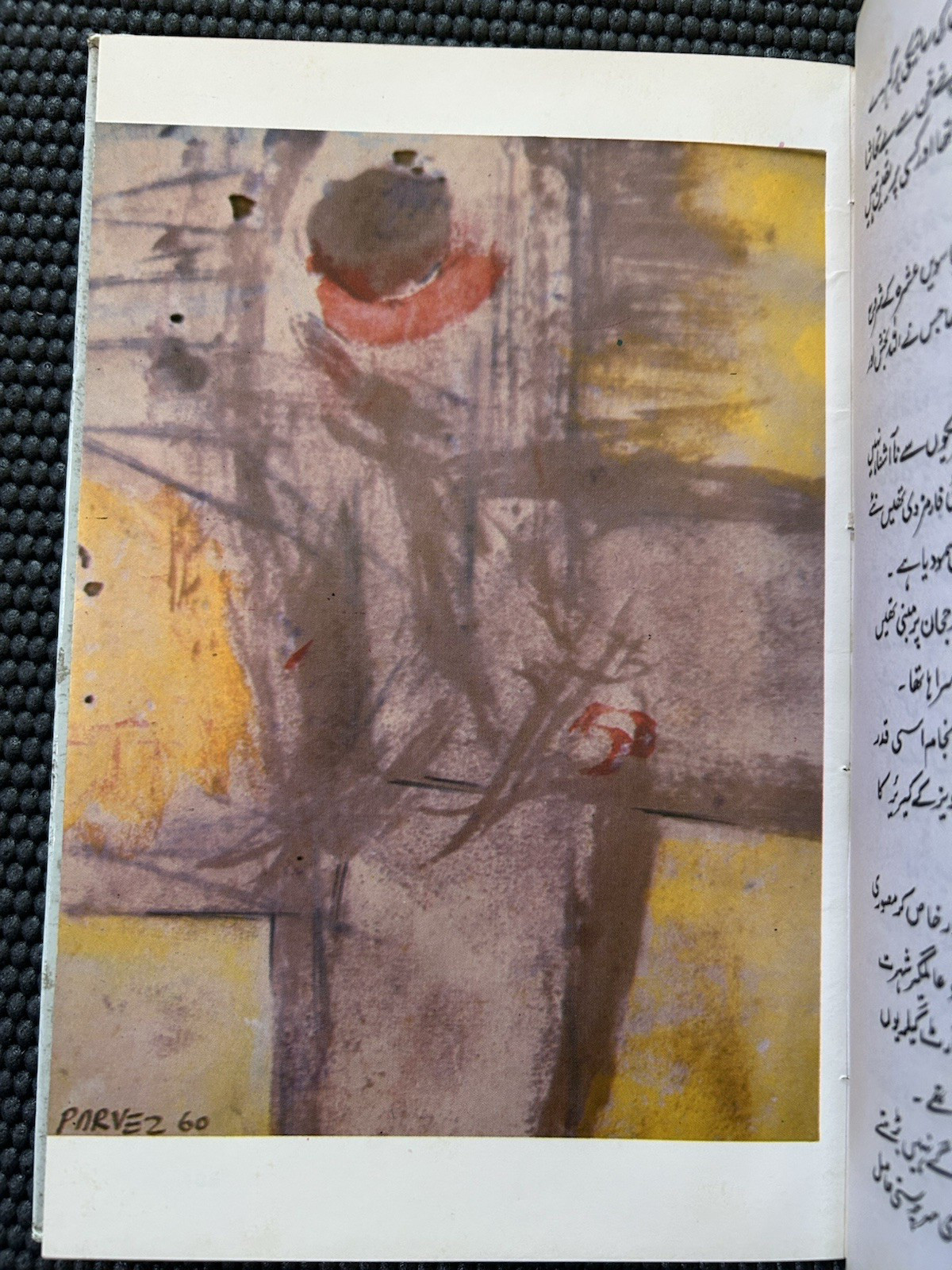 Ahmed Pervez : Pakistan Artist Painter