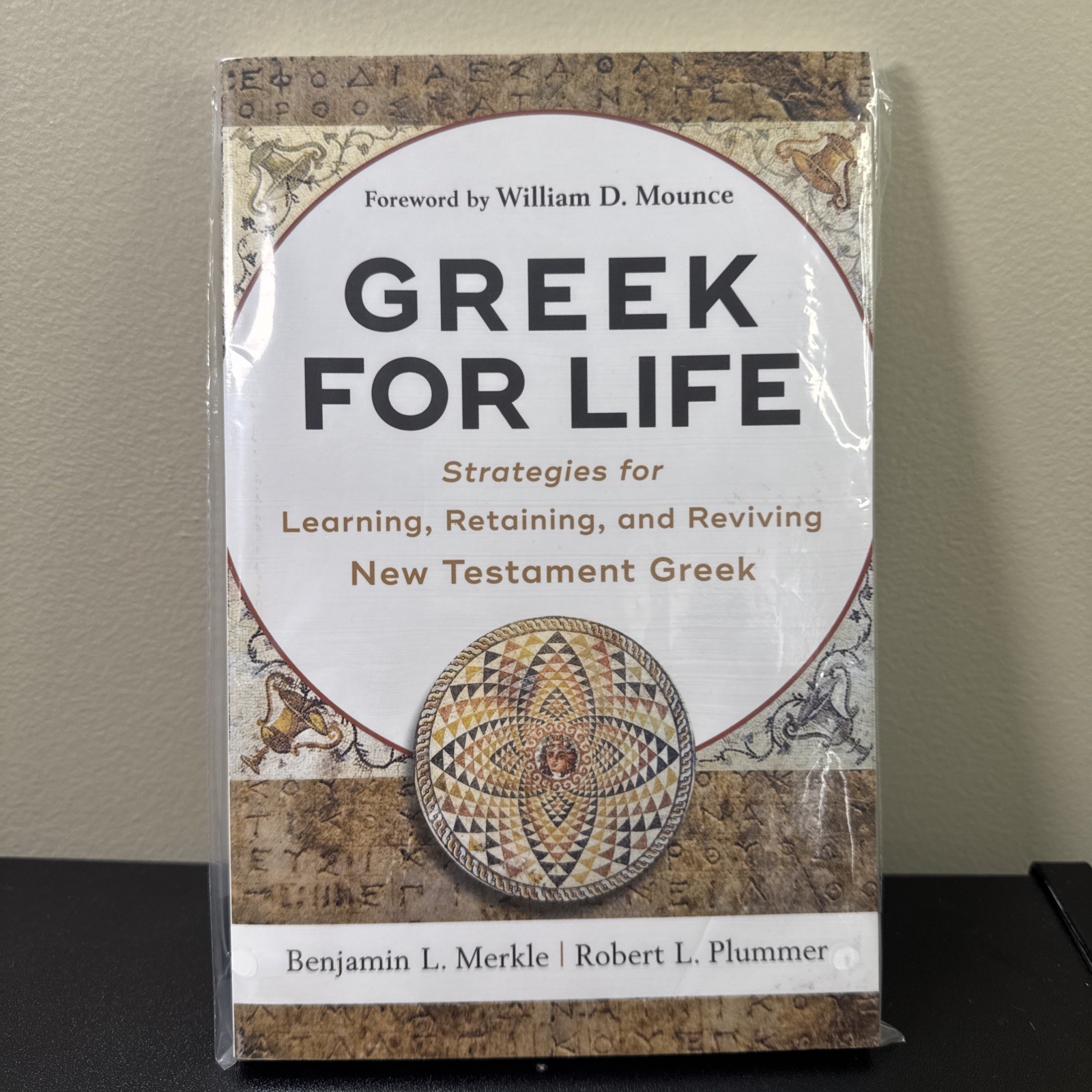 Greek For Life By Benjamin L. Merkle And Robert L. Plummer New Testament Study