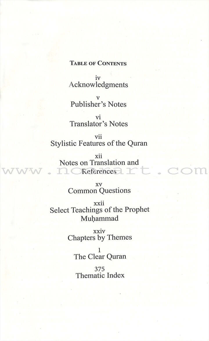 The Clear Quran English Only- Hardcover (8.7″ x 5.7″)