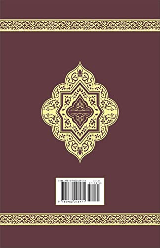 The Clear Quran with Arabic Te – VERY GOOD